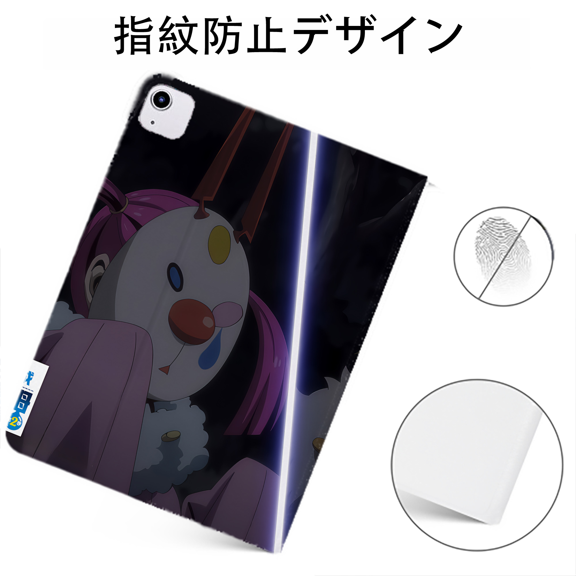 （画像用） 転スラ Regarding Reincarnated to Slime IPadケース ペンホルダー付き ブックスタイルデザイン